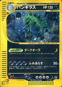 127 Tyranitar E1: Base Expansion Pack Japanese Pokémon card