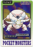 127 Pinsir Bandai Carddass 1997 Japanese Pokémon Card