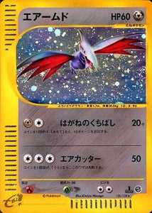 128 Skarmory E1: Base Expansion Pack Japanese Pokémon card