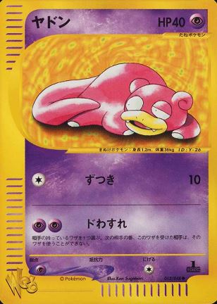 012 Slowpoke Pokémon WEB expansion Japanese Pokémon card