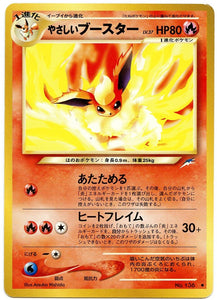 019 Light Flareon Neo 4: Darkness, and to Light expansion Japanese Pokémon card