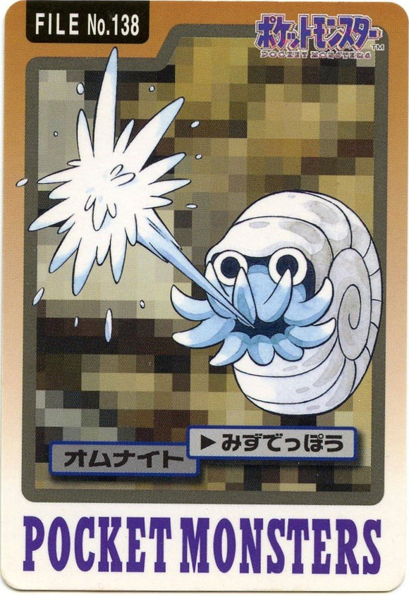 138 Omanyte Bandai Carddass 1997 Japanese Pokémon Card