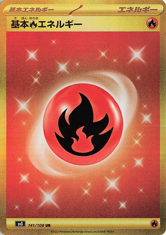 141 Basic Fire Energy UR SV3: Ruler of the Black Flame expansion Scarlet & Violet Japanese Pokémon card