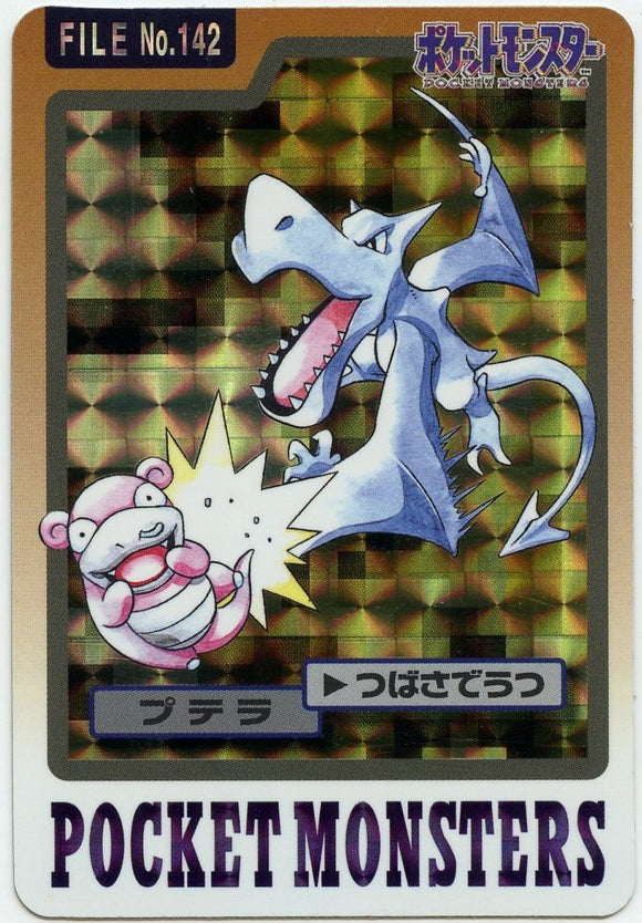 142 Aerodactyl Prism Bandai Carddass 1997 Japanese Pokémon Card – Kado ...