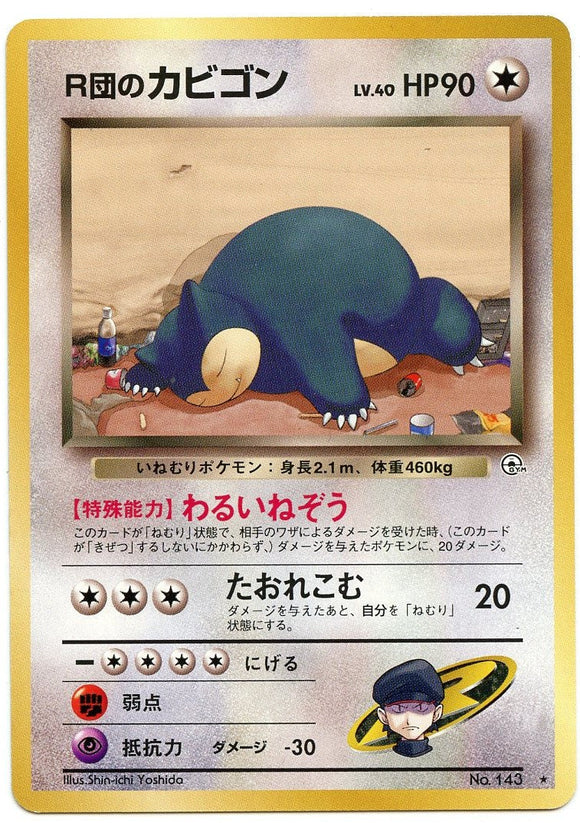 073 Rocket's Snorlax Challenge From the Darkness Expansion Pack Japanese Pokémon card