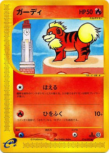 014 Growlithe E2: The Town on No Map Japanese Pokémon card