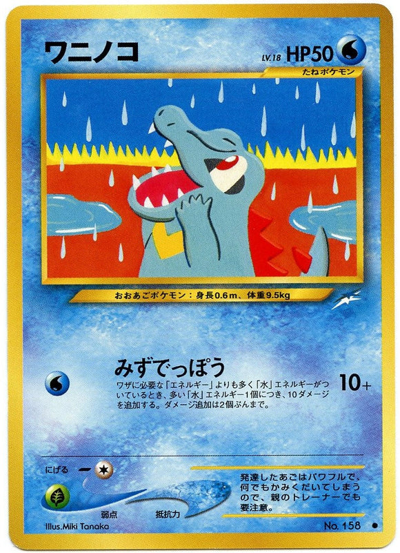 028 Totodile Neo 4: Darkness, and to Light expansion Japanese Pokémon card