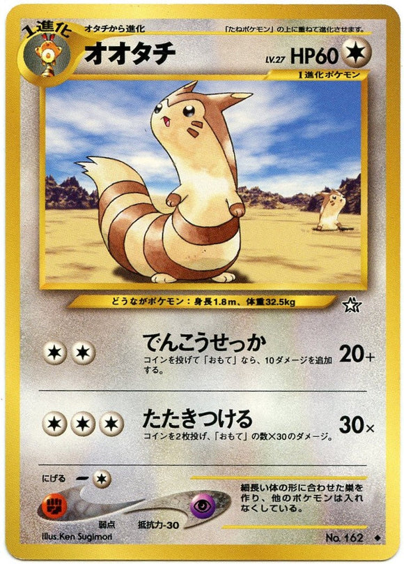 064 Furret Neo 1: Gold, Silver, to a New World expansion Japanese Pokémon card