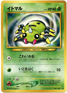 004 Spinarak Neo 1: Gold, Silver, to a New World expansion Japanese Pokémon card