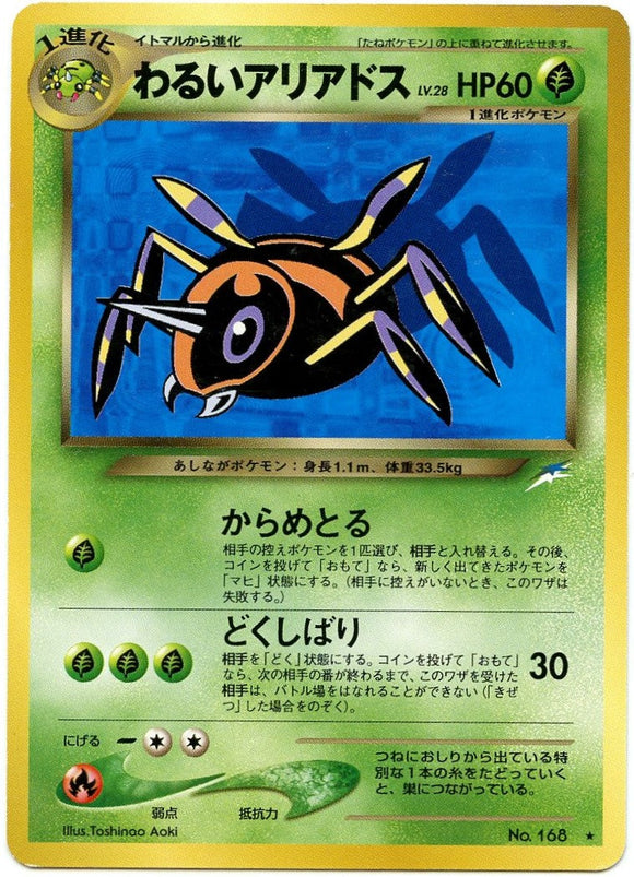 011 Dark Ariados Neo 4: Darkness, and to Light expansion Japanese Pokémon card