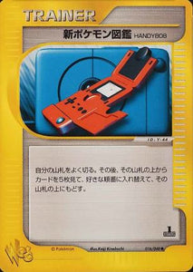 016 New Pokédex Pokémon WEB expansion Japanese Pokémon card