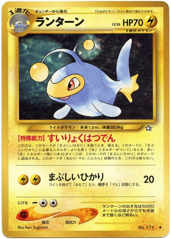 040 Lanturn Neo 1: Gold, Silver, to a New World expansion Japanese Pokémon card