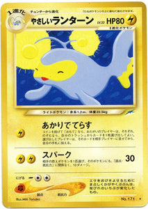 045 Light Lanturn Neo 4: Darkness, and to Light expansion Japanese Pokémon card