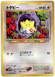 066 Togepi Neo 1: Gold, Silver, to a New World expansion Japanese Pokémon card