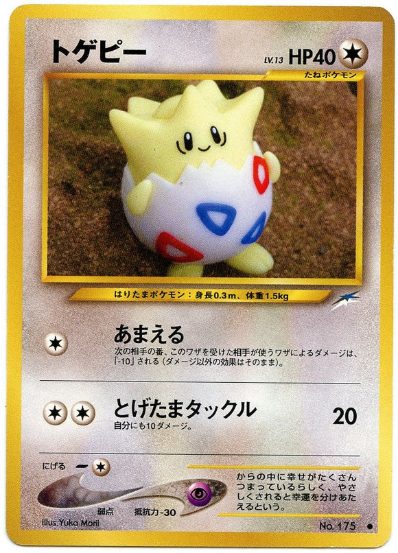 088 Togepi Neo 4: Darkness, and to Light expansion Japanese Pokémon card