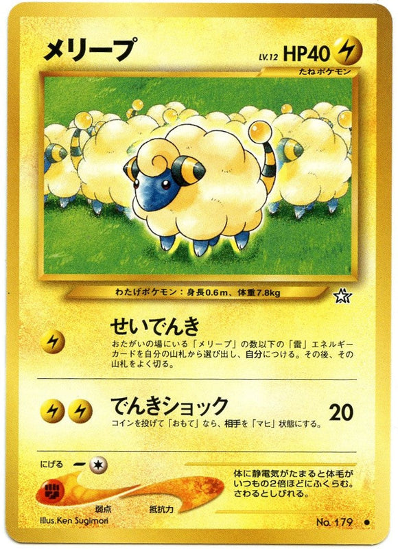 038 Mareep Neo 1: Gold, Silver, to a New World expansion Japanese Pokémon card