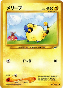 042 Mareep Neo 4: Darkness, and to Light expansion Japanese Pokémon card