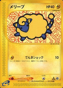 017 Mareep E1: Base Expansion Pack Japanese Pokémon card