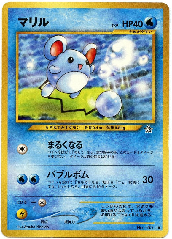 025 Marill Neo 1: Gold, Silver, to a New World expansion Japanese Pokémon card