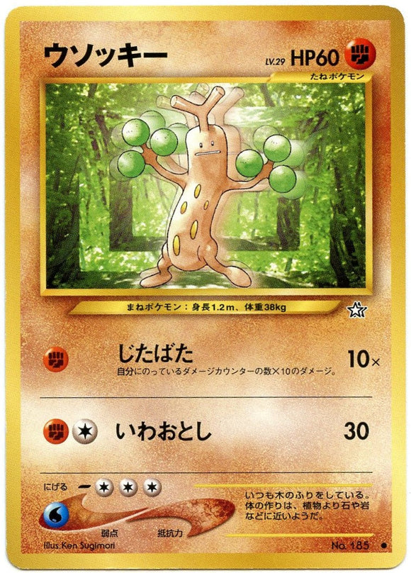051 Sudowoodo Neo 1: Gold, Silver, to a New World expansion Japanese Pokémon card