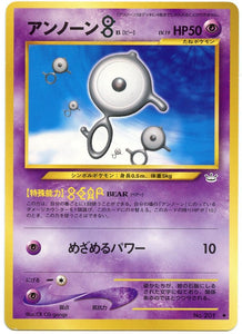 032 Unown B Neo 3: Awakening Legends expansion Japanese Pokémon card