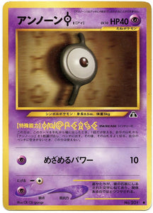 023 Unown I Neo 2: Crossing the Ruins expansion Japanese Pokémon card