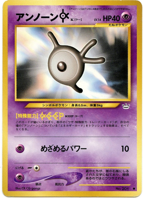 030 Unown K Neo 3: Awakening Legends expansion Japanese Pokémon card