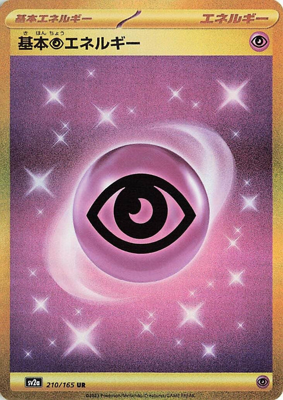 210 Basic Psychic Energy UR SV2a: Pokémon 151 expansion Scarlet & Violet Japanese Pokémon card