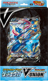 Pokémon Promo Set: Greninja V-UNION Special Card Set