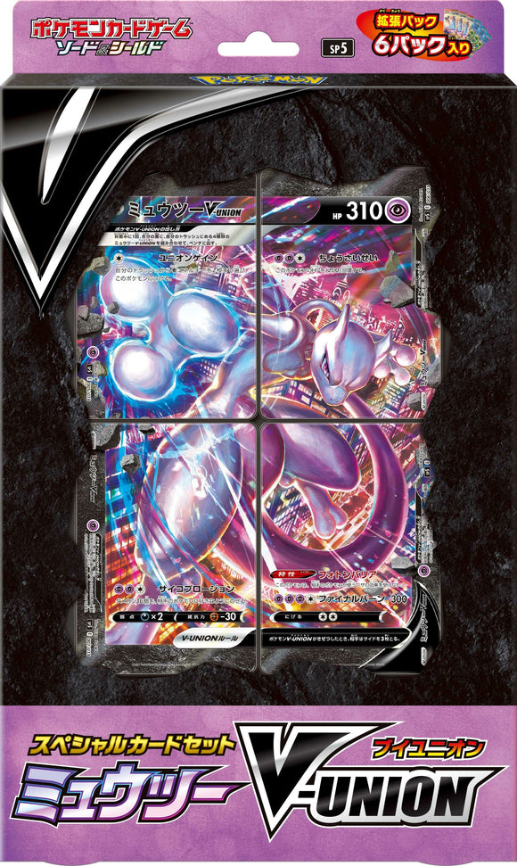 Pokémon Promo Set: Mewtwo V-UNION Special Card Set