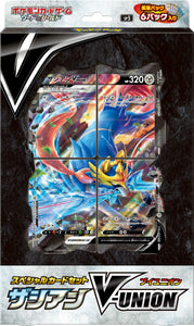 Pokémon Promo Set: Zacian V-UNION Special Card Set