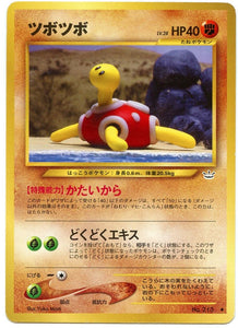 040 Shuckle Neo 3: Awakening Legends expansion Japanese Pokémon card