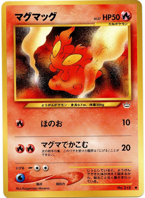 008 Slugma Neo 3: Awakening Legends expansion Japanese Pokémon card