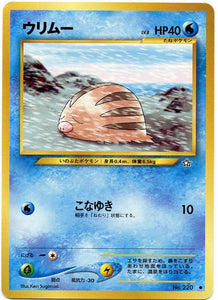 027 Swinub Neo 1: Gold, Silver, to a New World expansion Japanese Pokémon card