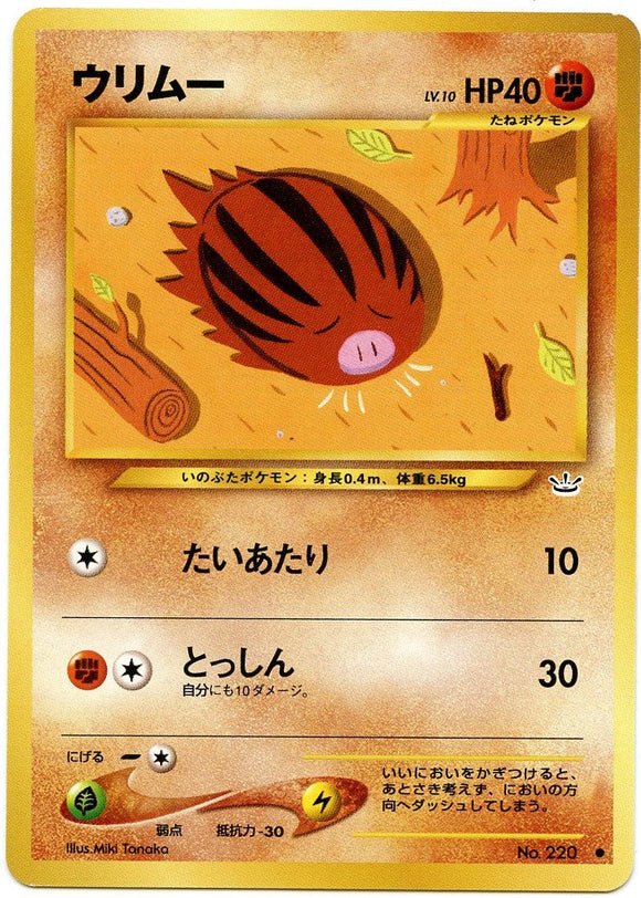 038 Swinub Neo 3: Awakening Legends expansion Japanese Pokémon card