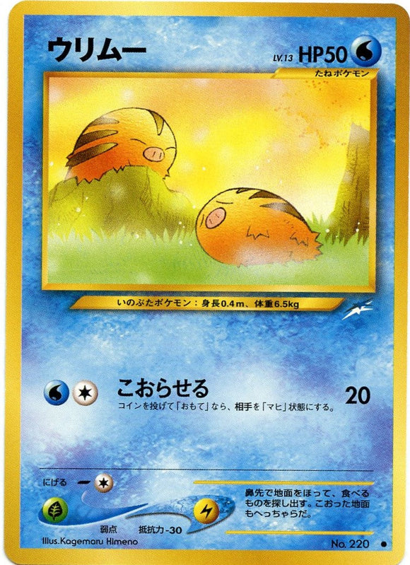 029 Swinub Neo 4: Darkness, and to Light expansion Japanese Pokémon card