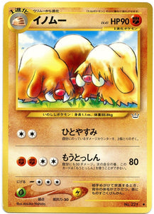 041 Piloswine Neo 3: Awakening Legends expansion Japanese Pokémon card