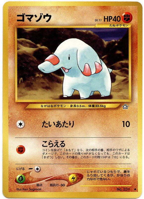 053 Phanpy Neo 1: Gold, Silver, to a New World expansion Japanese Pokémon card