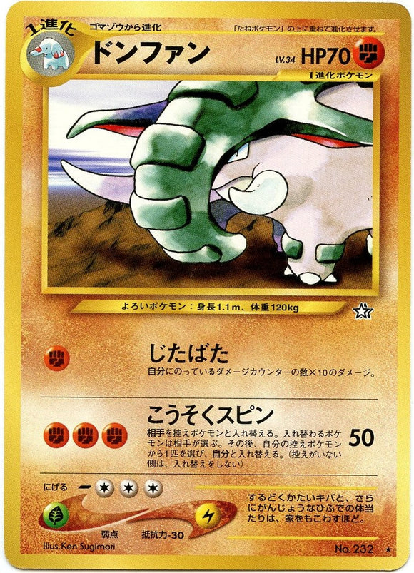 054 Donphan Neo 1: Gold, Silver, to a New World expansion Japanese Pokémon card