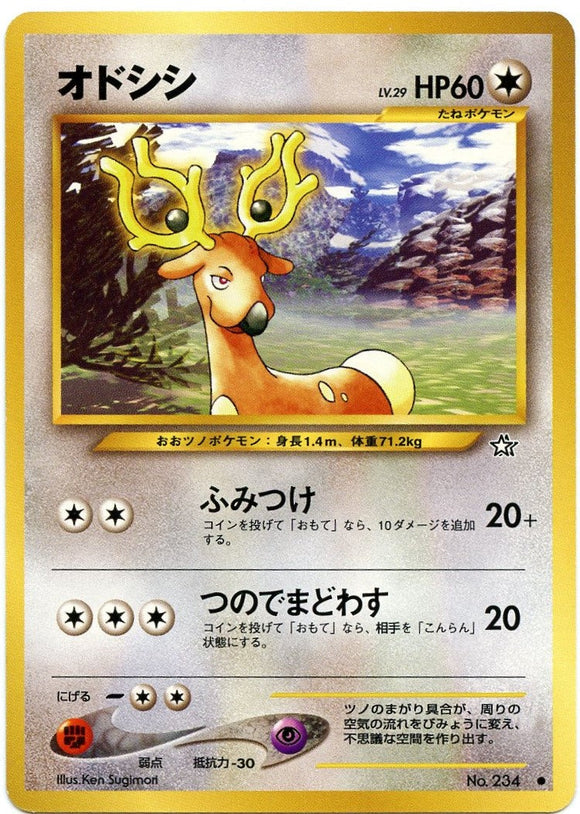 062 Stantler Neo 1: Gold, Silver, to a New World expansion Japanese Pokémon card
