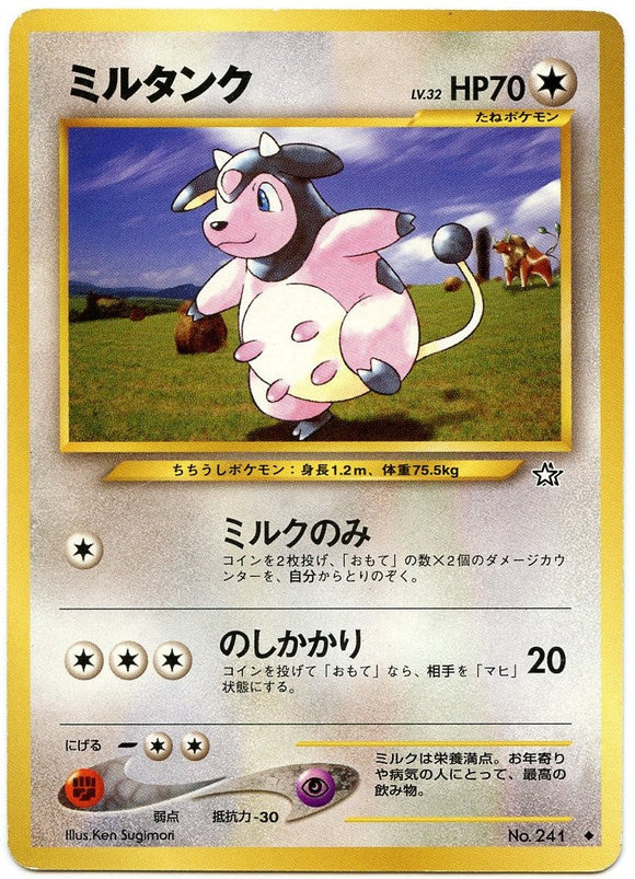 069 Miltank Neo 1: Gold, Silver, to a New World expansion Japanese Pokémon card