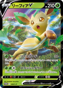 Pokémon Single Card: S-P Sword & Shield Promotional Card Japanese 268 Leafeon V