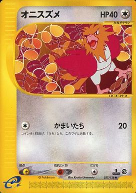 027 Spearow E1: Base Expansion Pack Japanese Pokémon card
