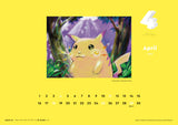 Pokémon Promo Set: Illustration Magazine (March 2021) with free Desktop Calendar