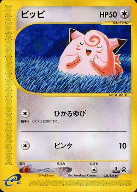028 Clefairy E1: Base Expansion Pack Japanese Pokémon card