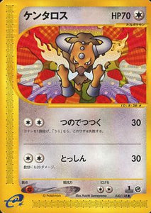 030 Tauros E1: Base Expansion Pack Japanese Pokémon card