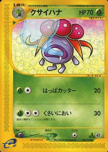 034 Gloom E1: Base Expansion Pack Japanese Pokémon card