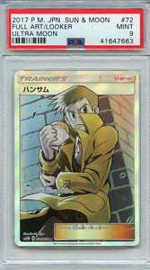 Looker PSA 9