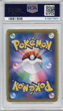Pokémon PSA Card: Looker Full Art SM5M Ultra Moon PSA 9 Mint 41647663