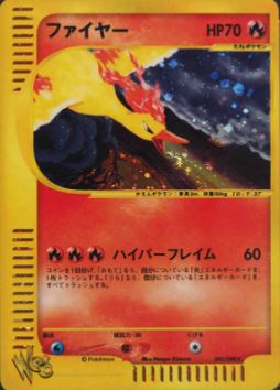043 Moltres Pokémon WEB expansion Japanese Pokémon card